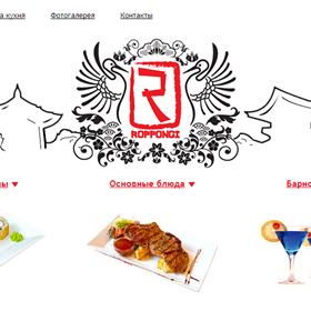 Websites: Roppongi restaurant